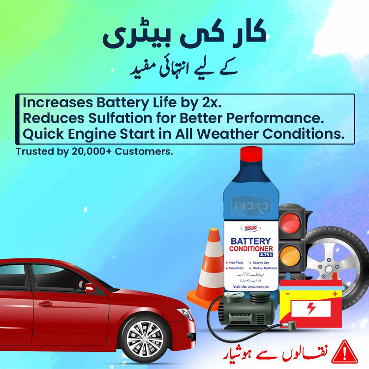 Battery Conditioner Ultra | Desulfator | Extends Battery Life – Inoxo ...