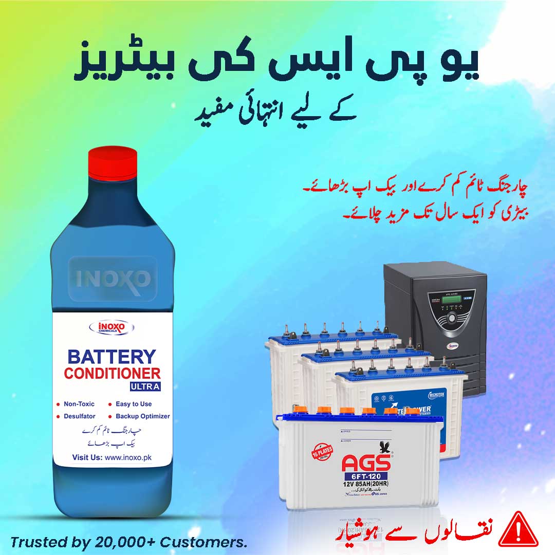 Inoxo Battery Conditioner Ultra || Extend Your Battery's Life